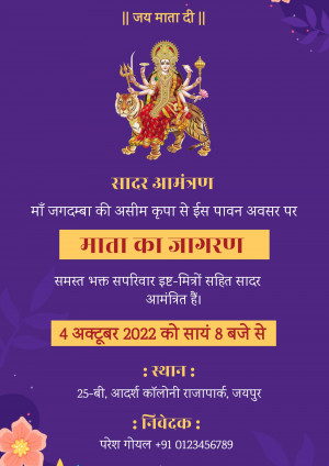 Invitation card for Mata Ka Jagran event