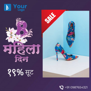 Sale advertisement for Mahila Diwas featuring floral decorations and high heel shoes.