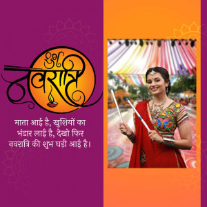 A woman in traditional attire celebrating Navratri with decorated background and text in Hindi.