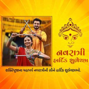 Couple performing Garba dance with Navratri decorations
