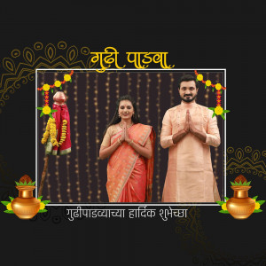 Couple celebrating Gudi Padwa with traditional decorations