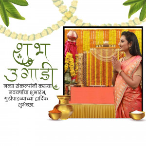 A woman in traditional attire wishing Happy Ugadi with a festive background.