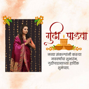 Woman in traditional saree celebrating Gudi Padwa