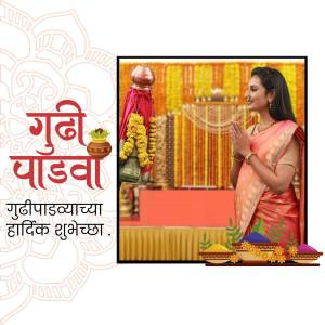 Woman in traditional saree celebrating Gudi Padwa