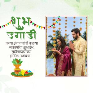 Indian couple celebrating Ugadi festival with traditional rituals.