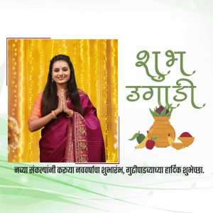 Woman in saree with folded hands wishing Ugadi