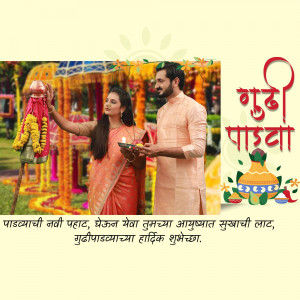 Indian couple celebrating Gudi Padwa festival