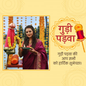 Woman celebrating Gudi Padwa festival with traditional decorations