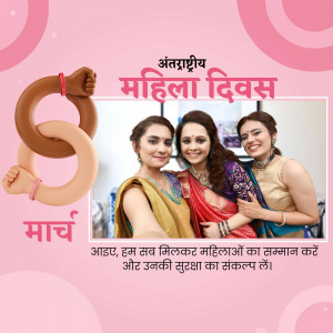 Image celebrating International Women's Day with women's hands forming a circle and portraits of Indian women.