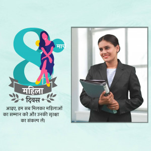 Image celebrating International Women's Day with a woman in a suit and a graphic of the number 8.