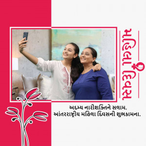 Mother and daughter taking a selfie with a festive background celebrating International Women's Day.