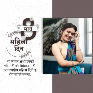 Image celebrating International Women's Day with a portrait of a woman in traditional attire.