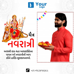 Image depicting a Navratri greeting with Goddess Durga and a family celebrating.