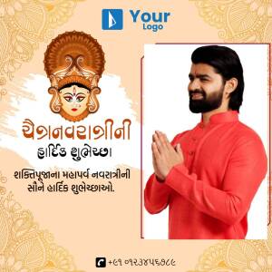 Image depicting a man with folded hands and a depiction of Goddess Durga with Navratri greetings in Gujarati.