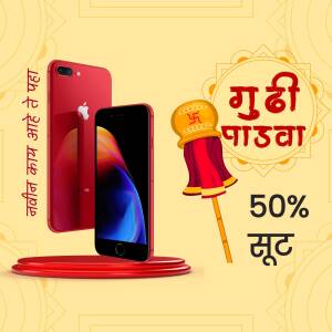 Red iPhones with Gudi Padwa decorations and a 50% discount offer.