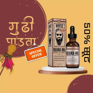 Beard oil product advertisement with Gudi Padwa festive background