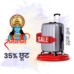 Ram Navami travel sale advertisement with Lord Rama, a suitcase, and a sale banner.