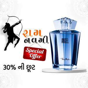 Angel perfume bottle with a silhouette of an archer and a special offer promotion.