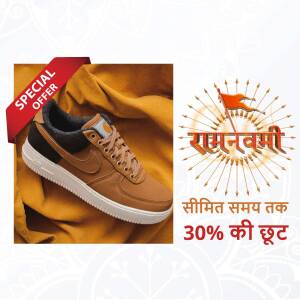 Brown and black sneaker with Ram Navami themed promotional graphic