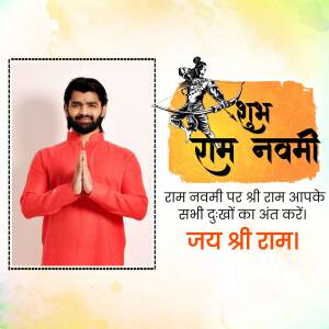 Image of an actor in traditional attire with a Ram Navami background.