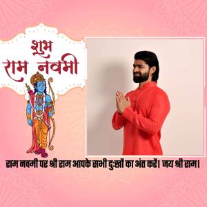 Image depicting Ram Navami greetings with a man in traditional attire.