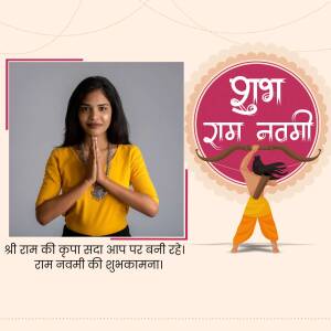 Image of a woman in traditional attire with a Ram Navami illustration.