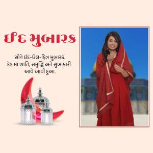 Woman in red dress wishing Eid Mubarak