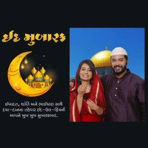 Couple wishing Eid Mubarak with a crescent moon and mosque background