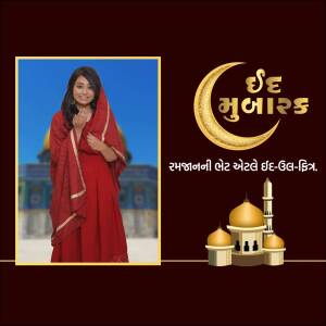 Eid Mubarak greeting card featuring a woman in a red outfit and crescent moon.