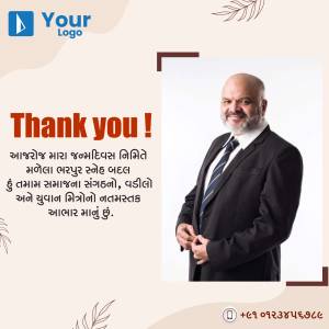 A professional man in a suit smiling and thanking viewers with text in Gujarati.