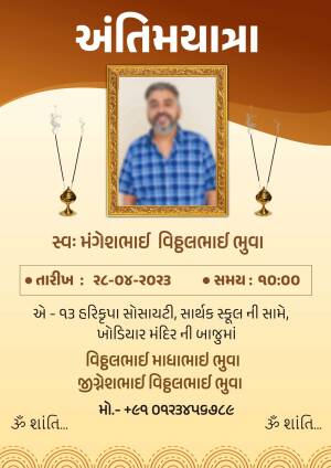 Obituary card for Mangeshbhai Bhulabhai Luva