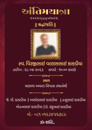 Obituary card for Shri Vallabhdas Kakadiya