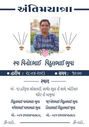 Invitation card for Vinodkumar Bhulabhai Buva's event