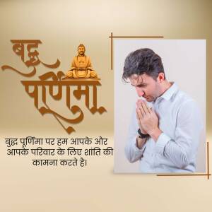 A man with folded hands and a Buddha statue in the background with text in Hindi and English.