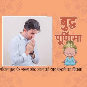 Man praying with Buddha Purnima text and illustration