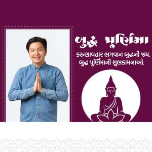 Image of a man with folded hands alongside a Buddha image and text wishing 'Buddha Purnima'