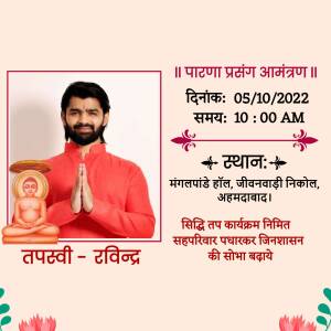 Invitation card for a Jain prayer meeting with a portrait of a man and religious symbols.