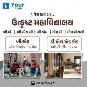 Advertisement for university admissions in Gujarati