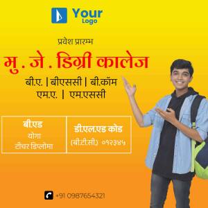 MJ Degree College advertisement featuring a student and course details.