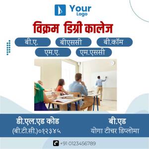 Image of a classroom with students and a teacher, advertising Vikram Degree College courses.