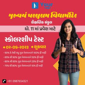 Image of a student promoting a scholarship test by Guruvarya Prashram Vidyamandir.