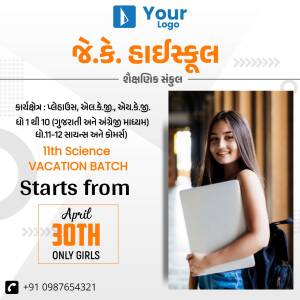 Advertisement for Sheth D.K. School's science vacation batch for 11th standard girls starting April 30th.