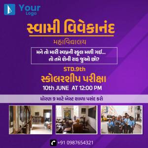 Scholarship exam poster for Swami Vivekanand Mahavidyalay