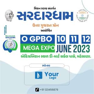 Promotional poster for the Sardardham Mega Expo 2023 event in Uttar Gujarat, India.