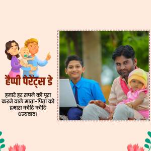 Image depicting a family celebrating Parents Day with a collage and a father and son working on a laptop.