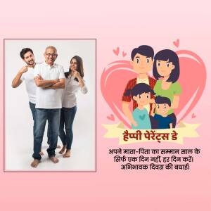 Illustration of a family with a real photo of a couple, celebrating Parents Day.