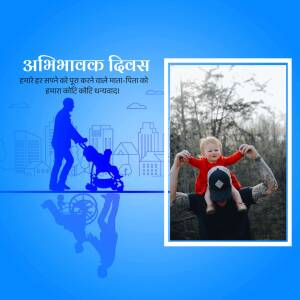 Image depicting a father and child with a background celebrating Parents Day.