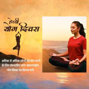 Woman meditating on a beach for International Yoga Day