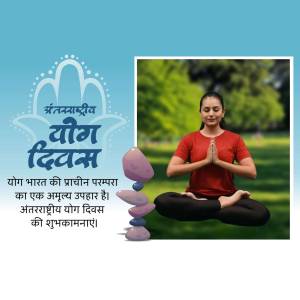 Woman meditating in lotus position with International Yoga Day text in Hindi