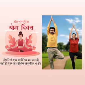 People practicing yoga poses for International Yoga Day